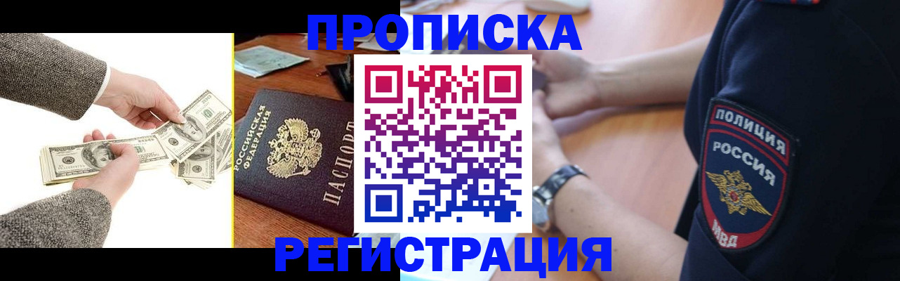 миграционный учет в Шлиссельбурге